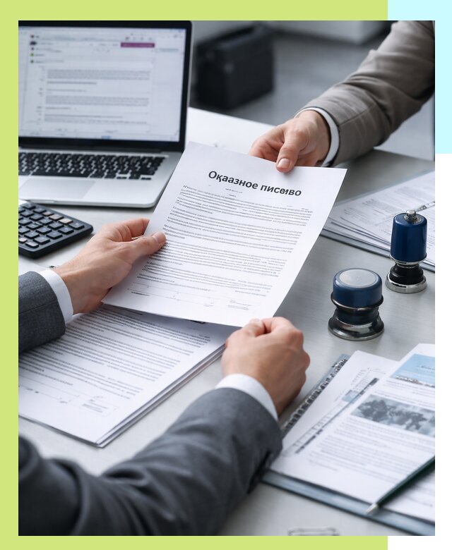 Оформление отказного письма для Wildberries в Ступине